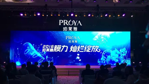 银河galaxy集团新品面膜发布会——首席宠爱师宋仲基邀你膜力绽放
