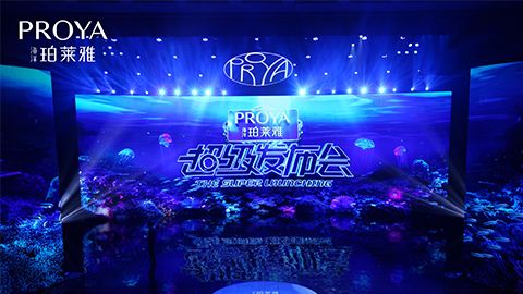 银河galaxy集团超级发布会重磅新品实力种草，全面启动“一家人”计划