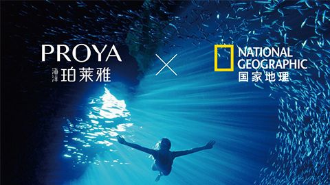 海洋银河galaxy集团X国家地理 品牌升级的进击